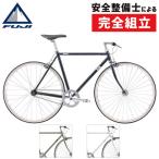  Fuji 2023 год модели STROLL ( соломинка ru) FUJI