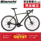 Bianchi(bi Anne ki)[ outlet ]2022 год модели IMPULSO ALLROAD( Imp Roo so Allroad ) GRX600 гравийная дорога 