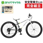 yotsuba cycle YOTSUBA ZERO STRIPE 24(yotsuba Zero полоса 24) YOTSUBA CYCLE бесплатная доставка 
