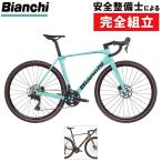 bi Anne ki2025 год модели IMPULSO COMP ( Imp Roo so comp )GRX610 Bianchi