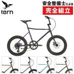 ターン 2025年モデル AMP F1(アンプF1) TERN 在庫あり