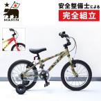  морской 2022 год модели DONKY JR 16 LIMITED( Donkey Junior 16 ограниченный ) MARIN