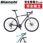 bi Anne ki2021 год модели VIA NIRONE 7 ALLROAD GRX400 DISC( vi ani low ne7 Allroad ) Bianchi