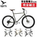 ターン 2026年モデル GRIT （グリット） TERN