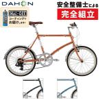 大感謝祭セール！【期間限定送料無料】ダホン 2024年モデル CALM （カルム） DAHON 在庫あり送料無料