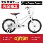 ko-da Bloom 2020 год модели ASSON K16 (asonK16) Khodaa Bloom наличие есть [ велосипедный несессер подарок ]