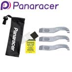 パナレーサー PUNCTURE REPAIR KIT （パンク修理キット） Panaracer 即納 土日祝も営業