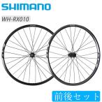 シマノ WH-RX010 ブラック 前後セット OLD：100mm センターロックディスク用 SHIMANO