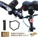 ki....[QBEI recommended sport bike necessary supplies set pine ] bicycle. to robbery prevention 500 lumen front lai Tria light key QBEI free shipping 