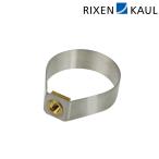 リクセンカウル CO836（CK810/CO806/CO861用スチールバンド） CO836 RIXEN KAUL