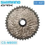 ショッピングmtb シマノ CS-M8000 カセットスプロケット 11S 11-42T DEORE XT SHIMANO 即納 土日祝も出荷送料無料