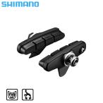 シマノ スモールパーツ・補修部品 R55C4 カートリッジタイプ (BR-R7000 ブラック) Y88T98020 SHIMANO  あすつく 土日祝も営業