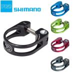 シマノプロ シートポストクランプ パフォーマンス PRAC0063 SHIMANO PRO 一部色サイズ即納 土日祝も出荷