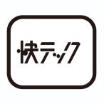 シマノ スモールパーツ・補修部品 ロックナット（M10×4.5mm） Y38501010 SHIMANO