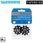 シマノ スモールパーツ・補修部品 RDM9000T/Gプーリー Y5PV98160 SHIMANO