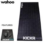 ワフー KICKRトレーナーフロアマット KICKR TRAINER MAT （キッカートレーナーマット） wahoo 優良配送 即納 土日祝も出荷送料無料