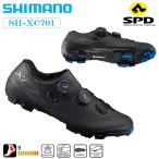 シマノ XC7ワイド MTBシューズ（SH-XC701） 幅広モデル SHIMANO