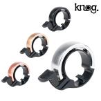 ノグ Oi BICYCLE BELL SMALL （オイバイシクルベルスモール） knog 一部即納 土日祝も営業