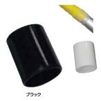イーボン CB-3108 SILICON TAPE END （シリコンテープエンド） CB-3108 EBON