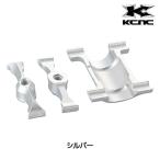 ケーシーエヌシー CARBON RAIL SUPPORT KIT （カーボンレールサポートキット）TI プロライト用 KCNC 即納 土日祝も出荷