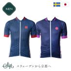 大感謝祭セール！シーガー Kyoto Design Jersey MAN 日本限定ジャージ 京都デザイン メンズサイクルジャージ sigr 即納 土日祝も出荷