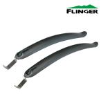 フリンガー GP FI-119FR フェンダー セット SW35300280 FLINGER