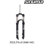 エスアールサンツアー XCR AIR LO-R-26 100/120MM SF14 （ディスクブレーキ対応） SR SUNTOUR送料無料