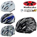 o-ji-ke- Kabuto BRIGHT-J1 ( яркий * J one ) Kids шлем OGK Kabuto