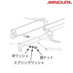 ミノウラ パイプカラー Moz用 MINOURA