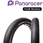 ショッピング26インチ パナレーサー FatB Nimble（ファットBニンブル）ファットバイク用タイヤ 26インチ 27.5インチ 29インチ ZF2640-FAT-B Panaracer