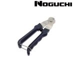 ノグチ ケーブルカッター YC-767 NOGUCHI