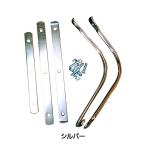 リンエイ 新聞カゴ用取付金具（バイク用） RINEI