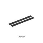 ギザ/ジーピー VLU-003フィニッシングテープ GIZA/GP