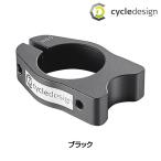 サイクルデザイン リアキャリアシートポストクランプ cycledesign 即納 土日祝も営業