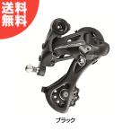 campagnolo (カンパニョーロ) CENTAUR BLK medium 11S Rメカ - 最安値