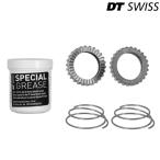 DTスイス HWTXXX00NSK54S サービスキットスターラチェット DT SWISS