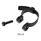 キャットアイ 544-0892（取付バンド　ユニバーサルタイプ）（Φ18.0〜40.0mm） CATEYE