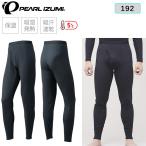 パールイズミ コンフォヒートアンダータイツ 192【5℃〜対応】 PEARL IZUMI