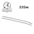 ガモー KCL-R リアキャリヤ用ロングステー GAMOH