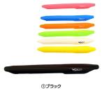 ブイグリップ V-0001RB SILICON CHAIN PROTECTOR （V-0001RBシリコンチェーンプロテクター） V-GRIP