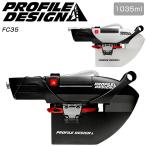 プロファイルデザイン FC35 ハイドレーションシステム　1035ML ACFCN35DRK1 PROFILE DESIGN送料無料