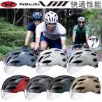 オージーケーカブト VITT （ヴィット）サイクリングヘルメット OGK Kabuto 一部あすつく 土日祝も営業
