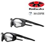 o-ji-ke- Kabuto 301DPH солнцезащитные очки . замутненный прозрачный style свет OGK Kabuto бесплатная доставка 
