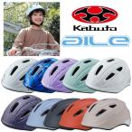 o-ji-ke- Kabuto AILE (e-ru) Junior для шлем OGK Kabuto