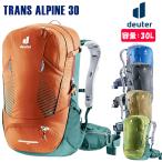 deuter ドイター TRANS ALPINE 30 トランスアルパイン30 容量：30L