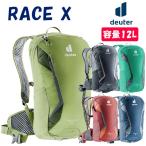 ドイター RACE X（レースX） deuter