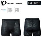 パールイズミ 3DNPメッシュインナーパンツ 150-3DNP PEARL IZUMI