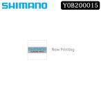 シマノ スモールパーツ・補修部品 SW-M8050 A LEVER R（レバーR） SHIMANO