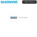 シマノ スモールパーツ・補修部品 SW-M8050 B LEVER L（レバーL） SHIMANO
