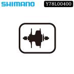 シマノ スモールパーツ・補修部品 LP-C2250H コテイネジ SHIMANO